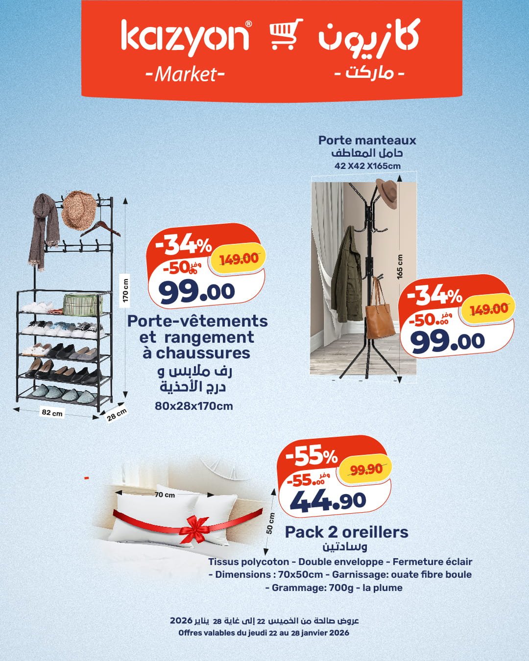 Catalogue Kazyon du 22 au 28 janvier 2026